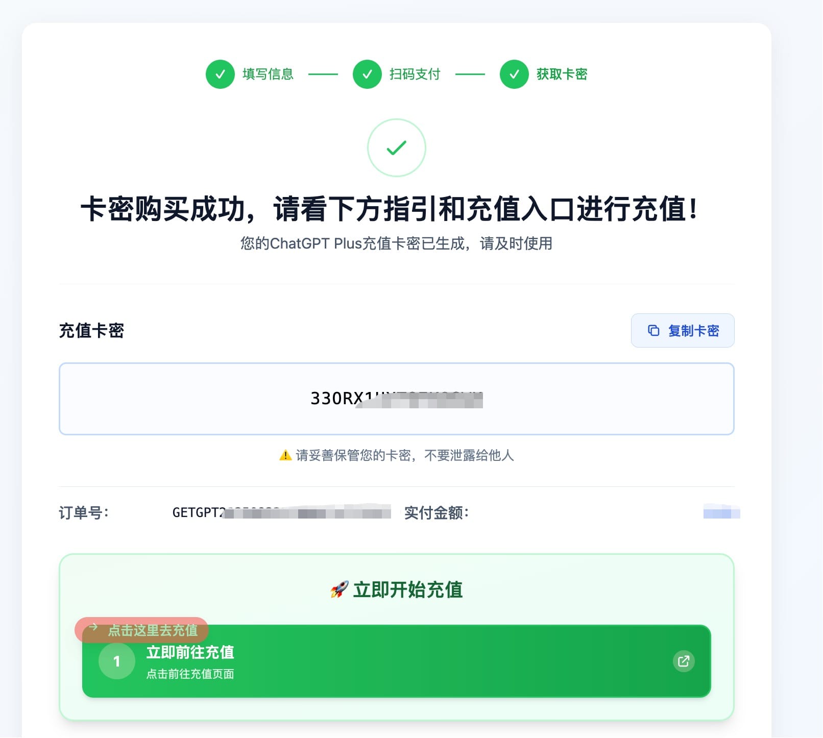 步骤 1